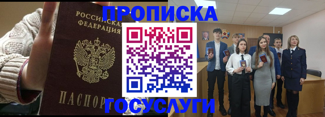 временная регистрация недорого в Новой Ляле