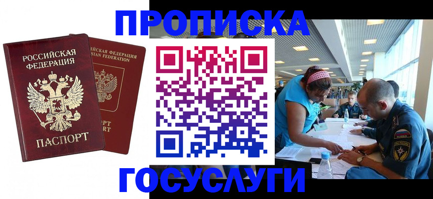 прописка поиск в Новой Ляле