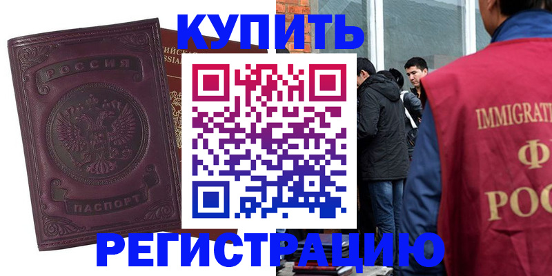 регистрация для школы в Новой Ляле